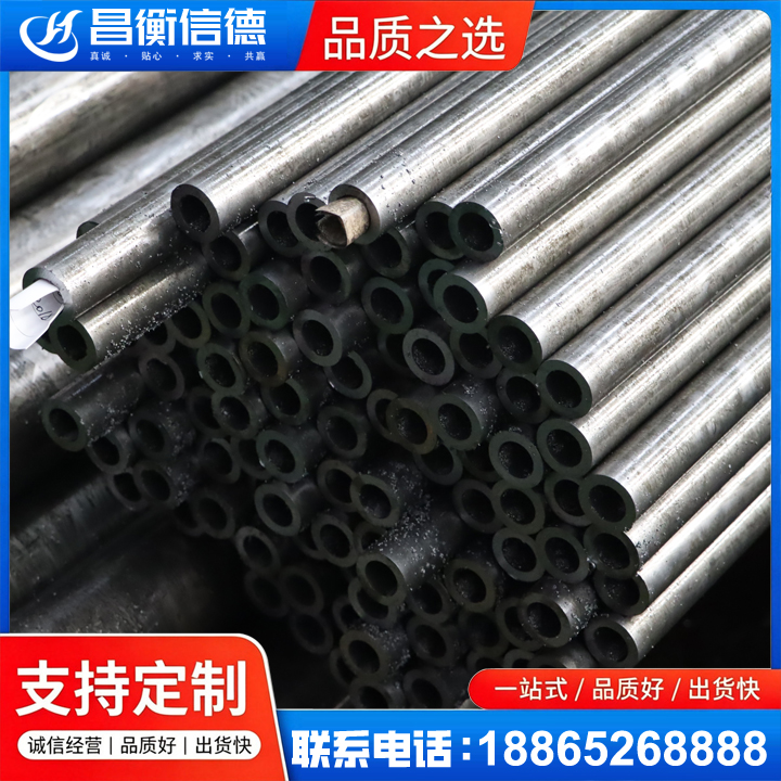 英山GCr15精密钢管
