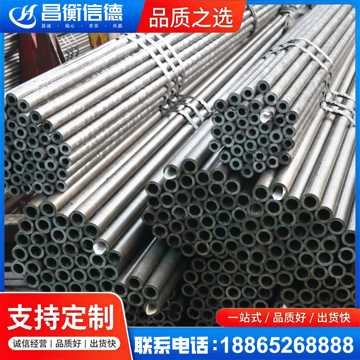 英山光亮精密钢管